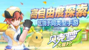 汾阳市召开党外人士座谈会