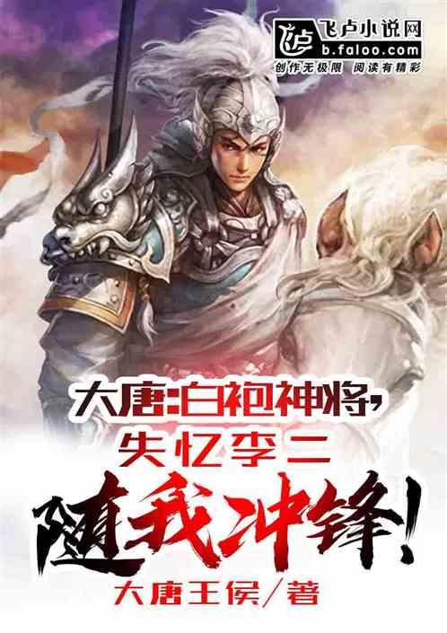香蜜沉沉烬如霜装扮
