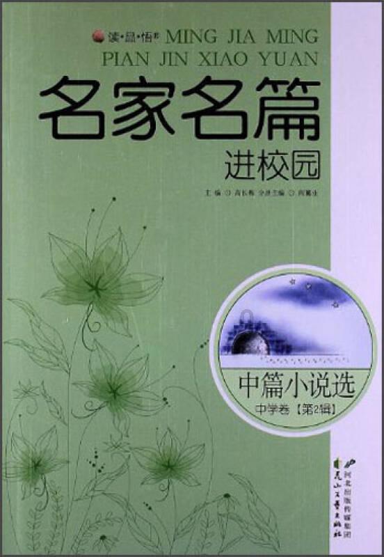 女婴被收养24年考上博士，亲生父母登门认亲时，她是如何做的？