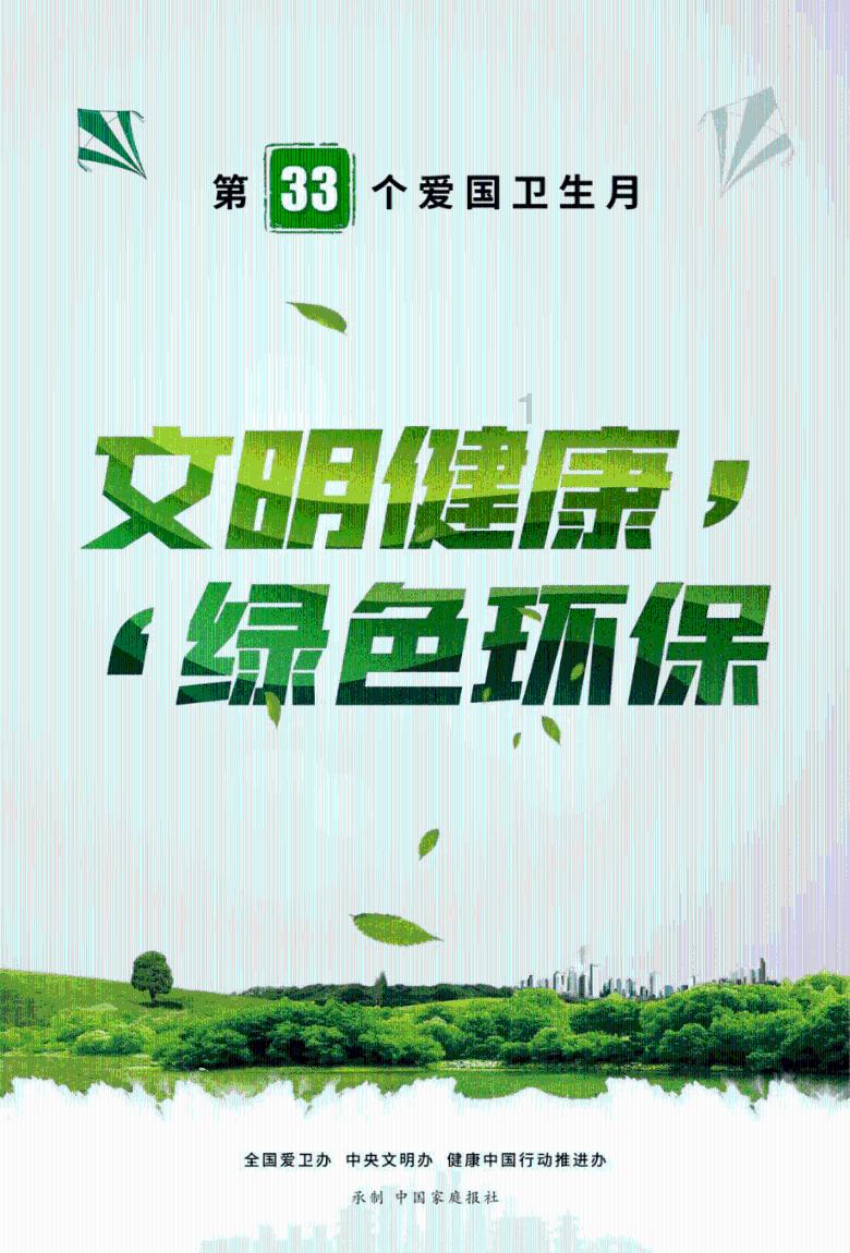 逃离狂热地带