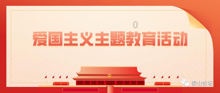 恶魔的睡眠