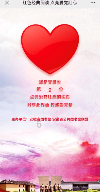 燃烧吧大脑装瓶子游戏