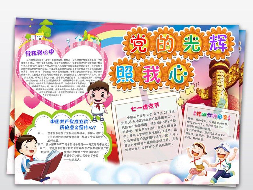 “代表通道”上发出的民生好声音