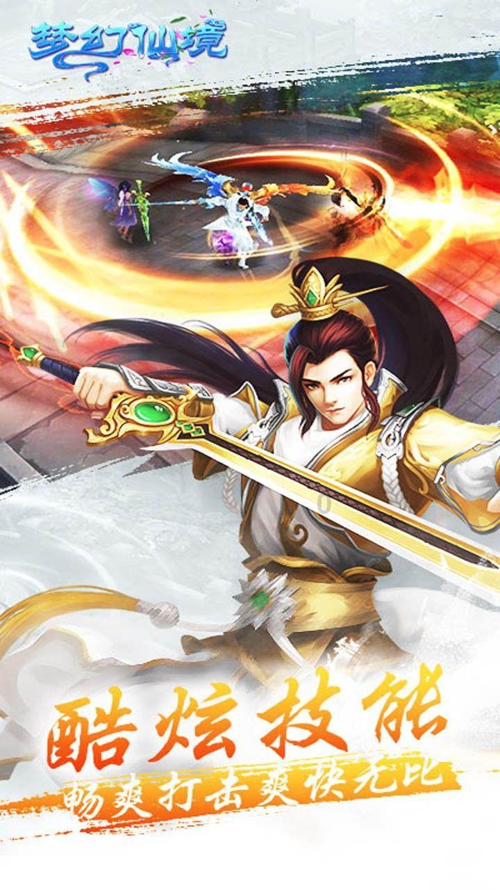 幻想纹章3.5
